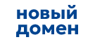 Новый домен